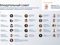 Cтарт III Всероссийской муниципальной премии «СЛУЖЕНИЕ» за 2025 год